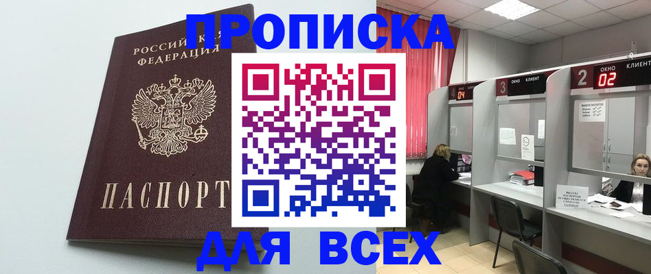 форма 3 в Собинке